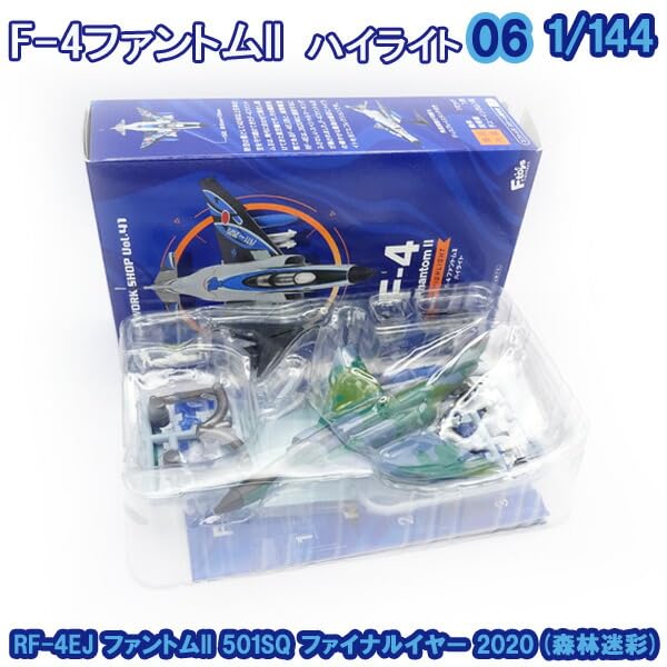 Amazon | F-4ファントム2ハイライト RF-4EJ ファントムII 501SQ Amazon | F-4ファントム2ハイライト RF-4EJ ファントムII 501SQ